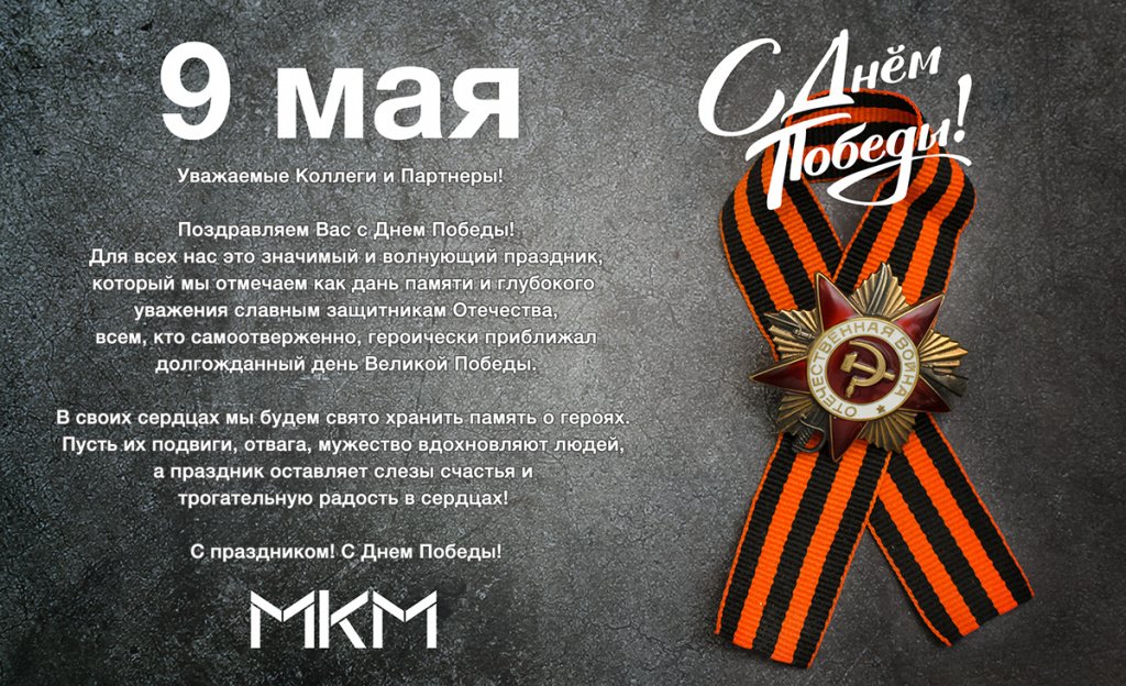 mkm-card-9may-2021.jpg